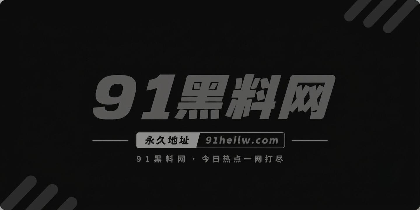 黑龙江极品反差少妇偷吃1